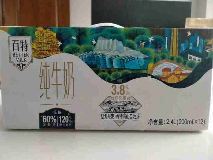 天友百特纯牛奶3.8g乳蛋白高钙低脂200ml*12盒怎么样，好用吗，口碑，心得，评价，试用报告,第3张