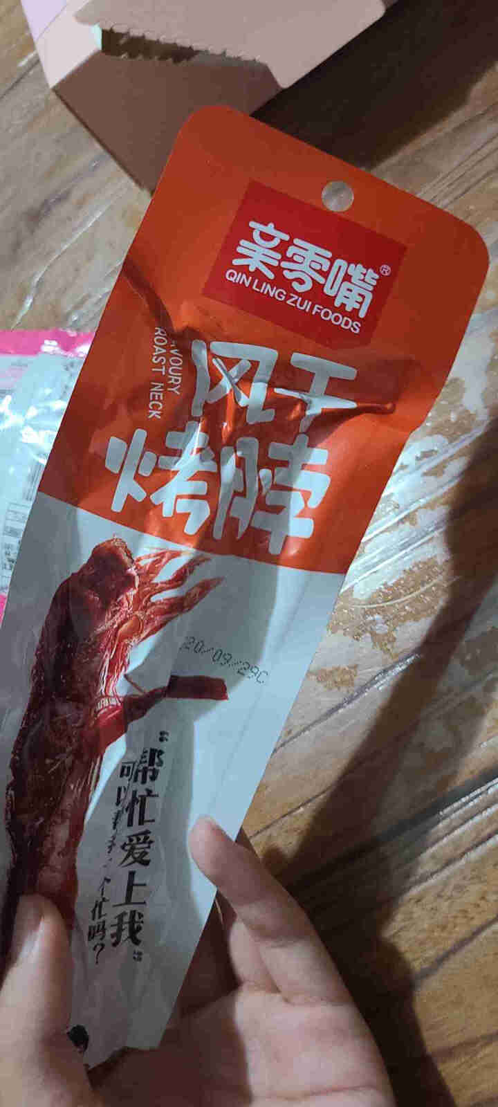 亲零嘴 休闲零食小吃香辣黑鸭劲辣糖醋卤味风干烤脖子肉干肉脯熟食品 香辣味5根怎么样，好用吗，口碑，心得，评价，试用报告,第3张