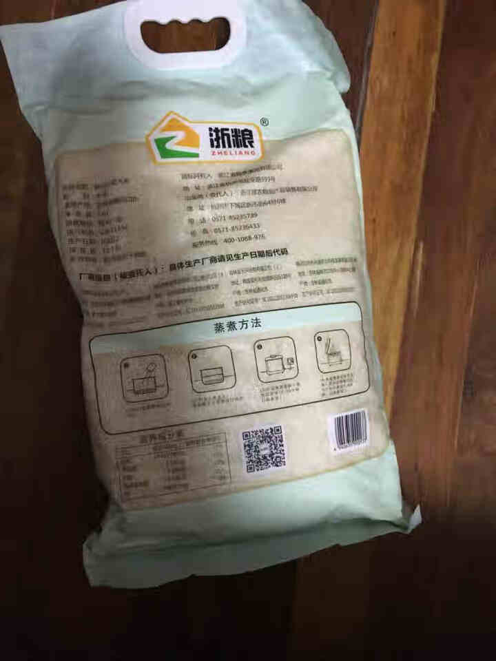 浙粮（Zliang）秋田小町大米5kg 东北大米粳米 寿司米怎么样，好用吗，口碑，心得，评价，试用报告,第3张