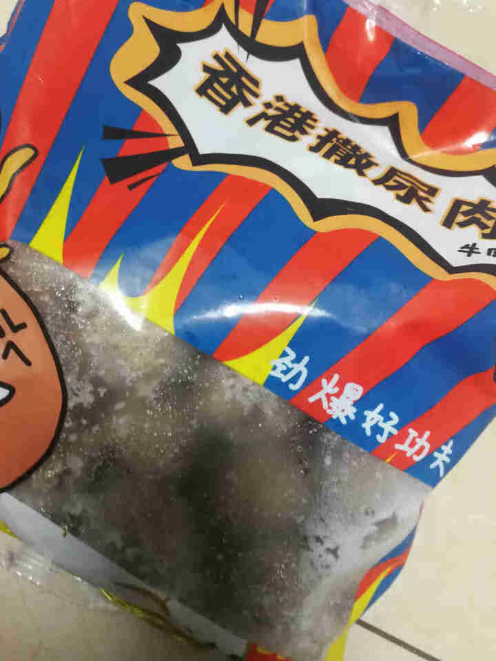 海欣 香港撒尿肉丸(牛肉风味1000g) 国产 牛肉丸风味火锅烧烤关东煮食材怎么样，好用吗，口碑，心得，评价，试用报告,第4张