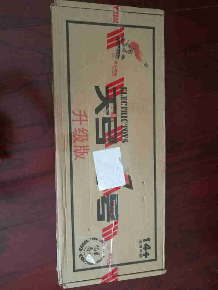 儿童玩具枪 M416电动连发scar突击枪可发射水晶弹吃鸡98K手自一体AWM男孩3,第2张