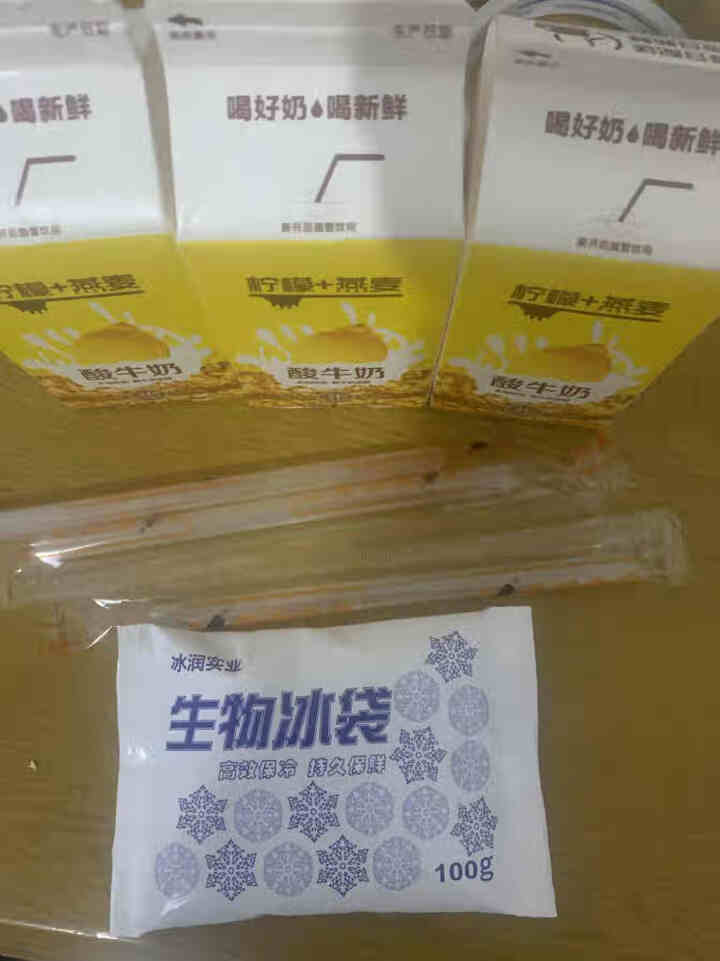 康诺 燕麦酸奶 柠檬风味低温酸牛奶儿童早餐益生菌发酵酸奶健身学生营养代餐220g/盒 3盒 220g怎么样，好用吗，口碑，心得，评价，试用报告,第2张