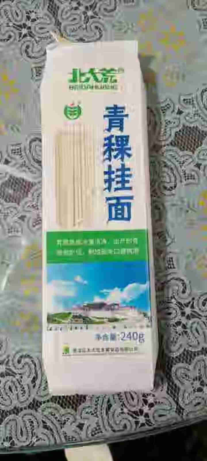 北大荒 青稞面挂面粗粮杂粮面条240g面条低脂代餐饱腹主食品 240g*1怎么样，好用吗，口碑，心得，评价，试用报告,第3张