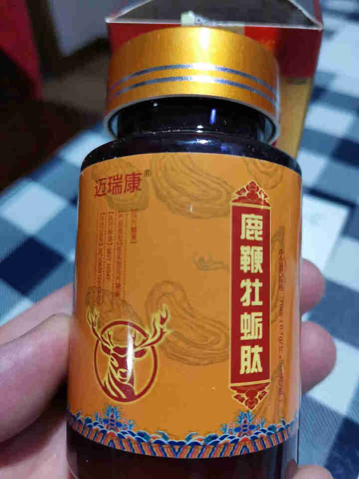 【新提纯技术 粒粒皆精粹】鹿鞭牡蛎肽片人参牡蛎玛咖枸杞100片男士滋补品 一盒怎么样，好用吗，口碑，心得，评价，试用报告,第3张