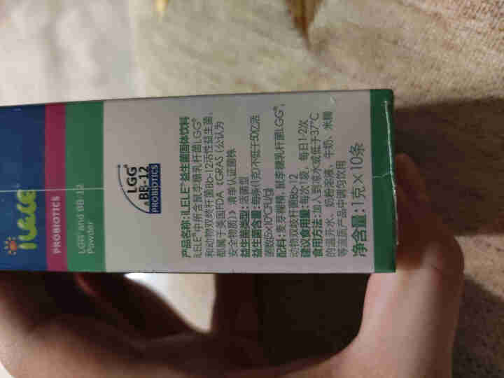 iLELE爱乐乐 婴幼儿童活性益生菌粉 妈咪爱家族产品 丹麦原装进口 LGG+BB,第3张