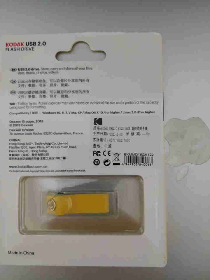 柯达（Kodak）U盘16G/32G usb2.0投标车载优盘全金属外壳高速传输 16G怎么样，好用吗，口碑，心得，评价，试用报告,第3张