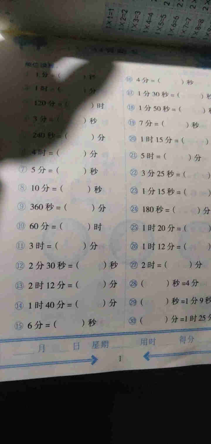 口算题卡三年级上册同步训练数学思维练习册全套2020新人教版小学教材应用题强化竖式计算口算速算心算 3年级上口算题卡怎么样，好用吗，口碑，心得，评价，试用报告,第4张