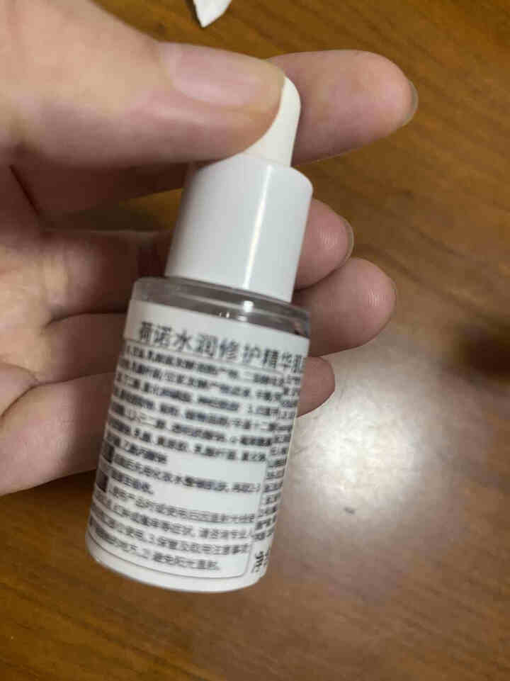 荷诺初恋精华肌底液收缩毛孔修护逆转补水紧致光感提亮肤色焕肤 赠品勿拍   肌底液小样5ml怎么样，好用吗，口碑，心得，评价，试用报告,第4张