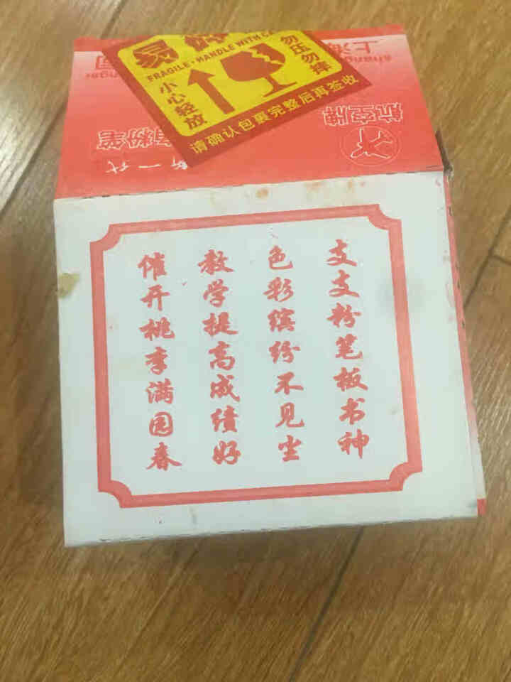 御杰粉笔无尘粉笔彩色儿童户外粉笔 整箱更优惠涂鸦画板绿板白板小黑板报用笔玻璃板画笔荧光笔水溶性笔 【全国七仓就近】六角普通粉笔彩色（色彩更艳丽）怎么样，好用吗，,第4张