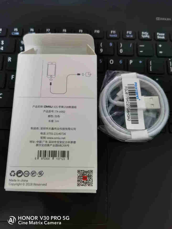 JB 苹果数据线快充充电线手机ipad充电器头iphoneXR/x/xs/xsmax/8/7plus 【单线】苹果快充数据线1米怎么样，好用吗，口碑，心得，评价,第3张