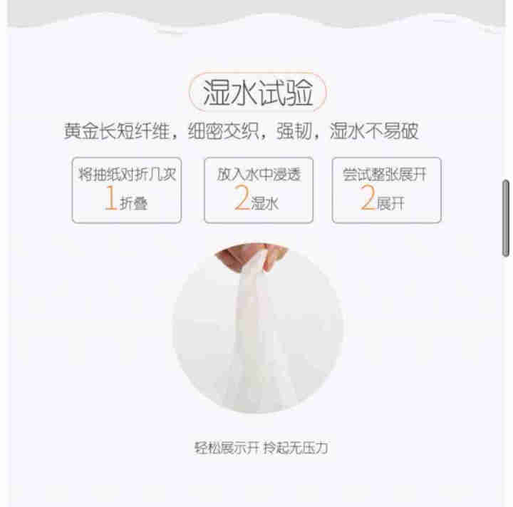 东方爱堡婴儿手口柔纸巾 婴幼儿 62抽/12包便携抽纸 嫩肤柔软 现货速发怎么样，好用吗，口碑，心得，评价，试用报告,第2张