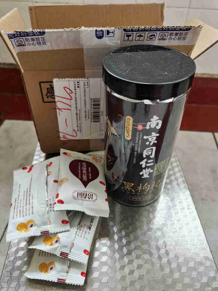 南京同仁堂黑枸杞可泡茶泡酒 250g*1瓶怎么样，好用吗，口碑，心得，评价，试用报告,第2张