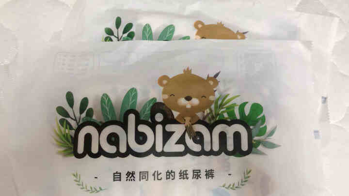 乐比赞(Nabizam)纸尿裤韩国进口超薄透气纸尿裤特惠试用装 超薄纸尿裤M 2片怎么样，好用吗，口碑，心得，评价，试用报告,第3张