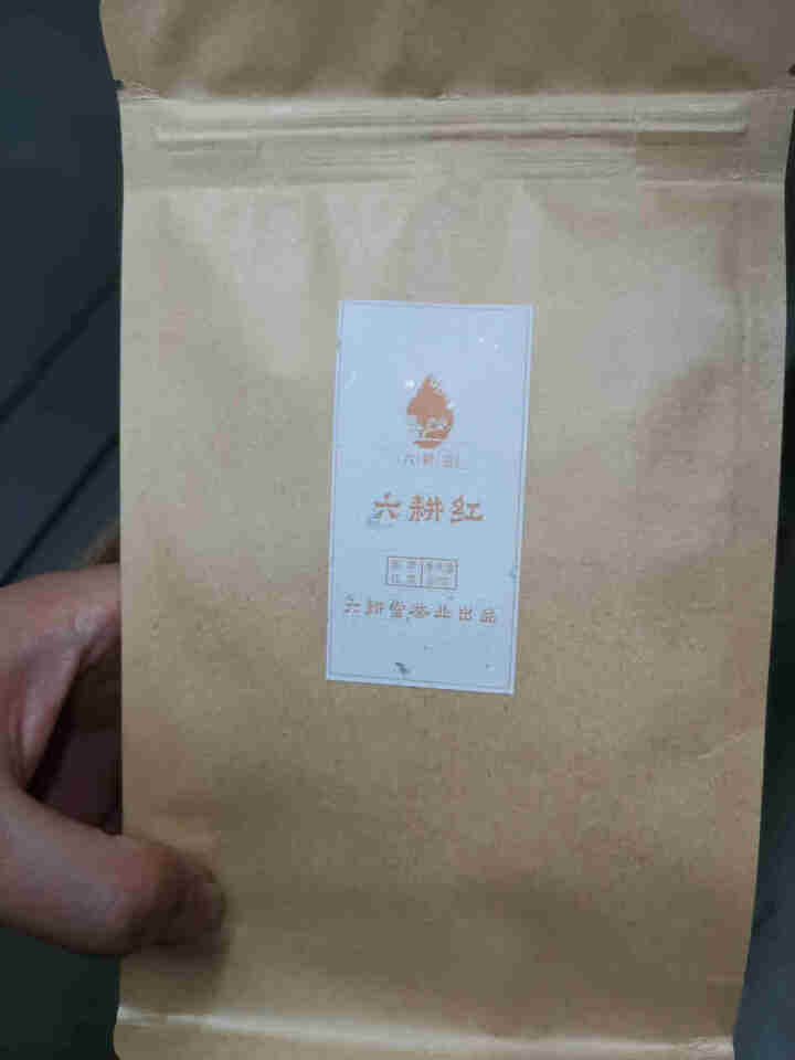 六耕堂茶叶 2020年六耕红 云南凤庆松针滇红茶功夫红茶散茶叶 80g(3袋)怎么样，好用吗，口碑，心得，评价，试用报告,第5张