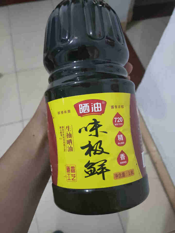 德阳酱油 树德森特级原味晒露黄豆酱油1.8L/瓶 纯粮酿造零添加味极鲜调味汁 720天阳光自然晒露 晒油味极鲜1.8L/瓶怎么样，好用吗，口碑，心得，评价，试用,第3张