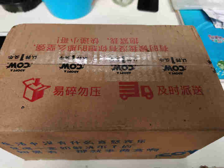 认养一头牛 全脂纯牛奶 250ml*12盒*1箱儿童学生营养早餐纯奶整箱 原味怎么样，好用吗，口碑，心得，评价，试用报告,第2张