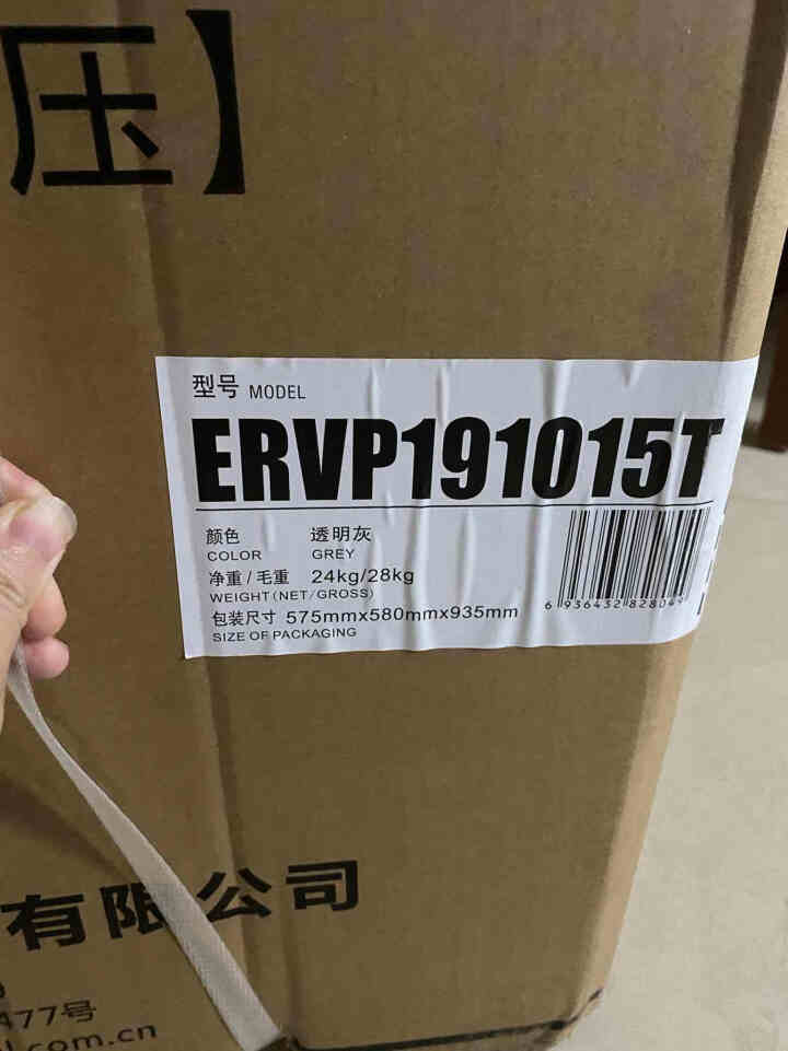 荣事达（Royalstar）7.5公斤家用宿舍用全自动洗衣机甩干波轮洗衣机 7.5KG ERVP191015T 透明灰怎么样，好用吗，口碑，心得，评价，试用报告,第3张