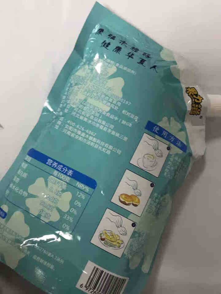 果力滋木糖醇代糖500g甜味剂调味品0脂肪代替白糖白砂糖蛋糕食品烘焙原料 木糖醇500g*1袋怎么样，好用吗，口碑，心得，评价，试用报告,第3张