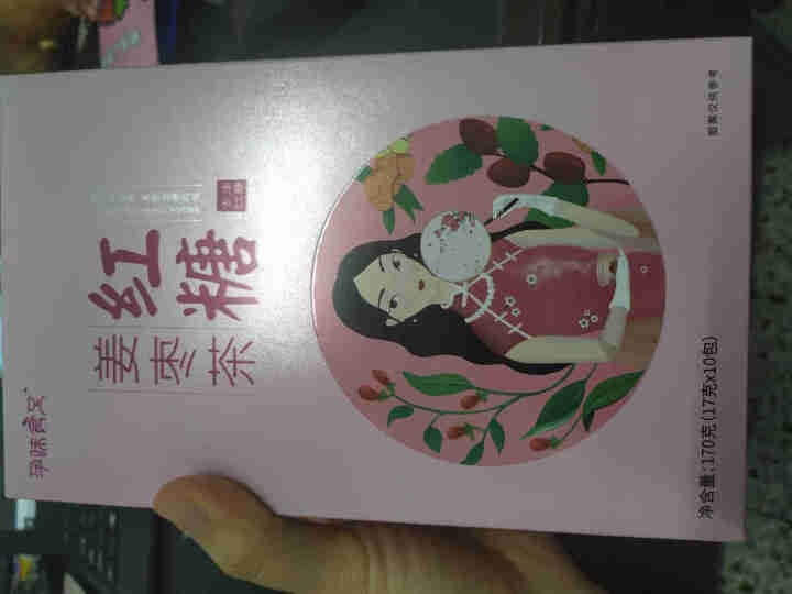 孕味食足 红糖姜茶 红枣枸杞暖宫手工红糖块生理期调理养生茶饮品 女生大姨妈月经红糖速溶姜汁红糖 红糖姜茶x1盒/10包怎么样，好用吗，口碑，心得，评价，试用报告,第2张