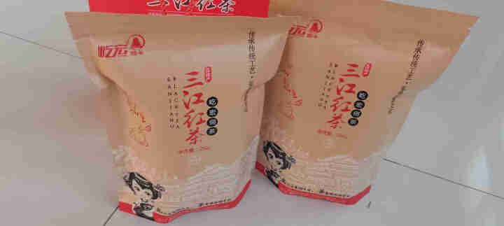 2020年屹宏侗茶广西柳州三江红茶500g袋装 布央高山功夫茶叶正山小种金骏眉散装怎么样，好用吗，口碑，心得，评价，试用报告,第3张