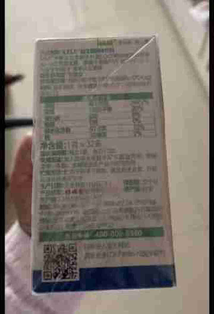 iLELE爱乐乐 婴幼儿童活性益生菌粉 妈咪爱家族产品 丹麦原装进口 LGG+BB,第2张