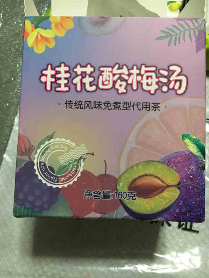 桂花酸梅汤 原料包自制老北京味道酸梅茶桂花乌梅甘草玫瑰茄组合三角袋泡茶凉茶解渴 酸梅汤160g/1盒怎么样，好用吗，口碑，心得，评价，试用报告,第4张