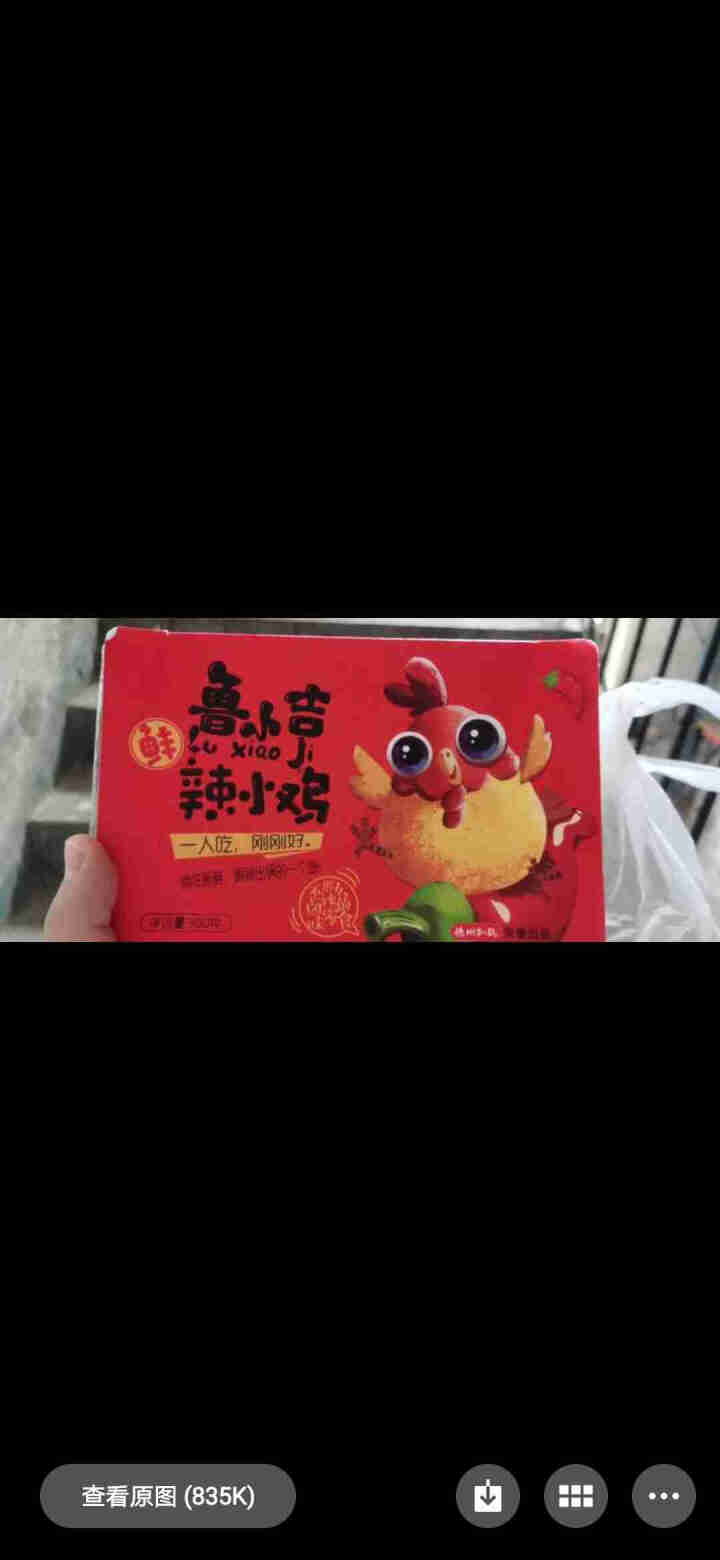 鲁小吉甜辣扒小鸡 原汁甜辣爽口 德州扒鸡300g 特产熟食怎么样，好用吗，口碑，心得，评价，试用报告,第5张