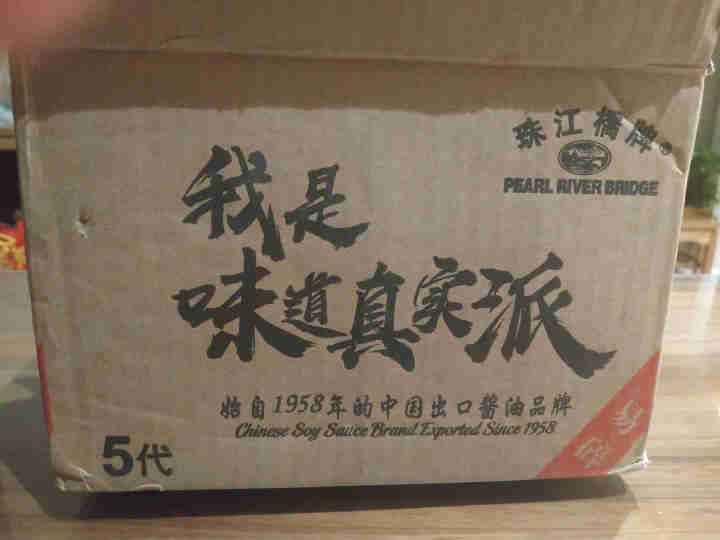 珠江桥牌 蘑菇牛肉酱 辣椒酱 香辣拌饭酱 香菇酱 辣椒拌面酱贵州辣酱下饭酱 火锅底料调味酱 230g*1瓶怎么样，好用吗，口碑，心得，评价，试用报告,第2张