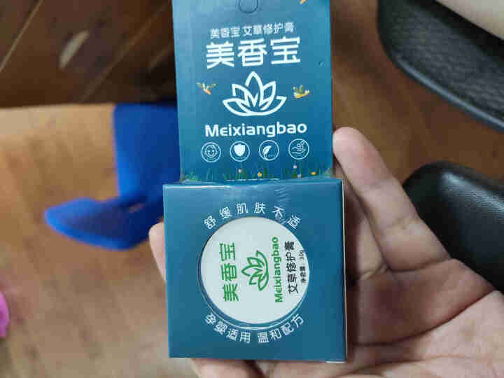 美香宝婴儿蚊虫叮咬消肿止痒膏孕妇儿童专用舒缓修复非紫草膏正品 艾草膏*1盒怎么样，好用吗，口碑，心得，评价，试用报告,第2张