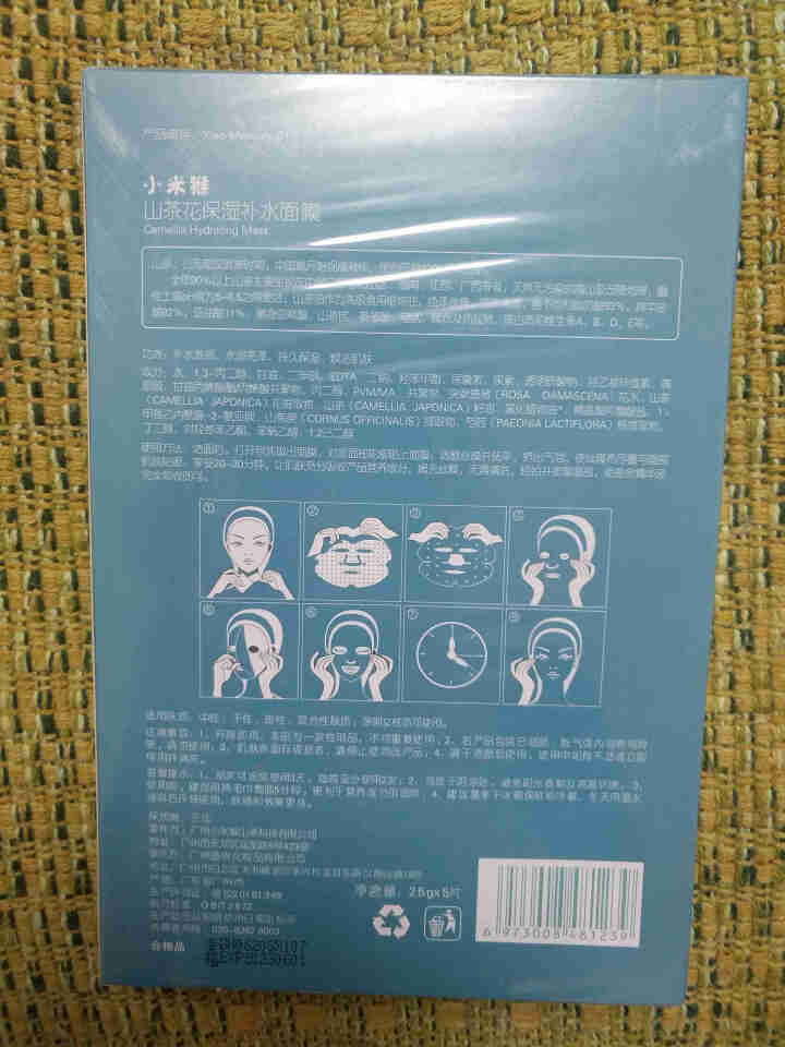 小米猴山茶花保湿补水面膜深层补水提亮肤色滋养肌肤改善暗沉男女孕妇通用 红色怎么样，好用吗，口碑，心得，评价，试用报告,第2张