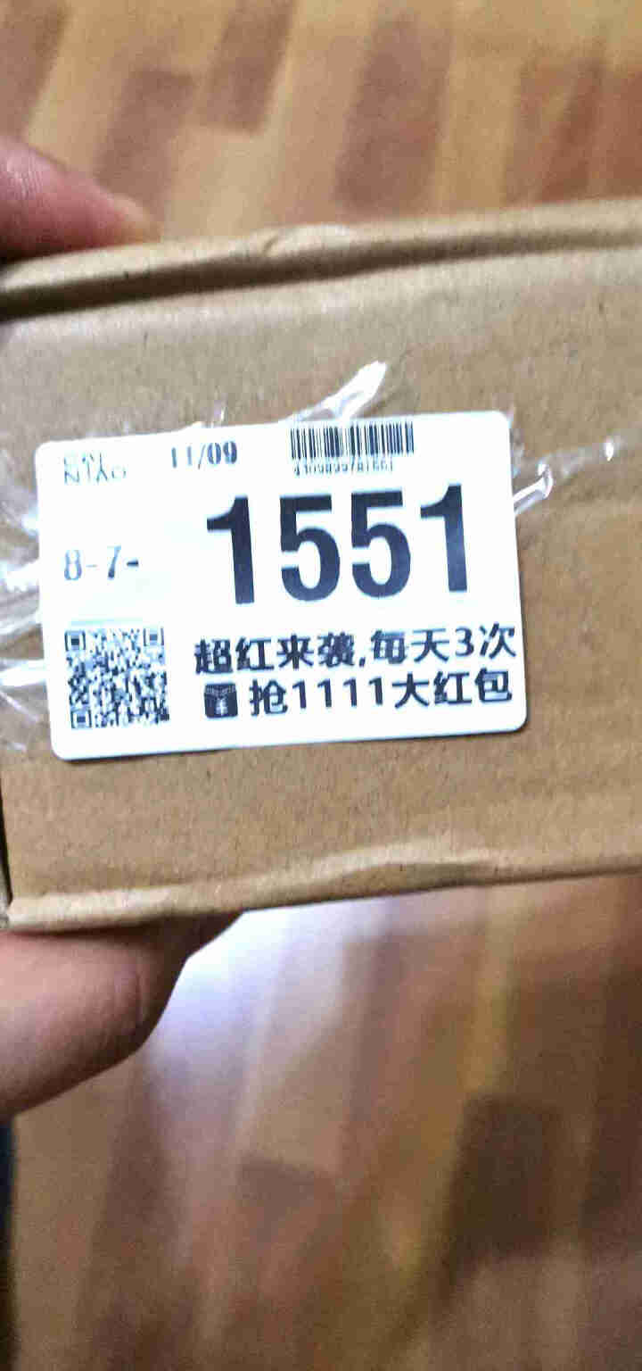 汉步 加强蜡基碳带热转印标签机专用 碳带110*150+铜版纸40*30*800张套装怎么样，好用吗，口碑，心得，评价，试用报告,第4张