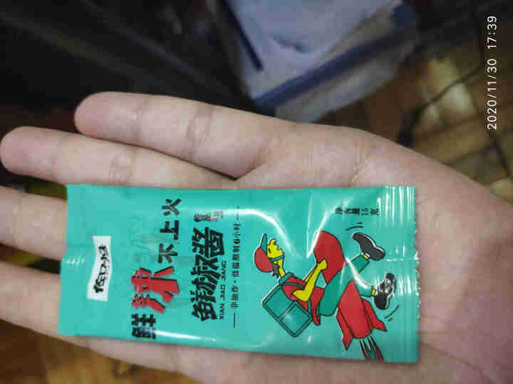 佐口小子 辣椒酱300g 便携袋装鲜椒酱 小包装下饭菜 拌面佐餐酱微辣香辣新鲜辣椒酱火锅水饺蘸酱 试吃装15g一包（辣度联系客服备注） 300g怎么样，好用吗，,第2张