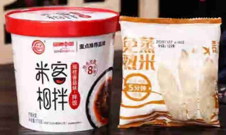 豫言 天豫【品牌中国】重点推荐商品 米客相拌 瑶柱香菇味拌饭 173g*12桶/箱  方便美味 瑶柱香菇味拌饭 173g*1桶怎么样，好用吗，口碑，心得，评价，,第2张