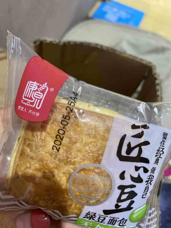 绿豆面包红豆面包千层酥夹心小糕点心糖尿病人无糖精代糖食品适合孕妇中老年人吃的早餐代餐休闲零食 绿豆味*250g怎么样，好用吗，口碑，心得，评价，试用报告,第2张