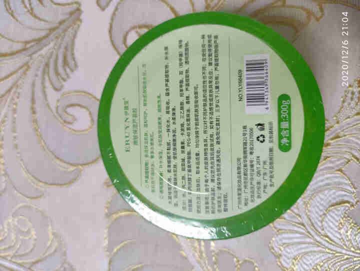 【买2送1 买3送2】伊露莹芦荟胶300g祛痘修护控油滋润晒后补水保湿 300g/盒怎么样，好用吗，口碑，心得，评价，试用报告,第4张