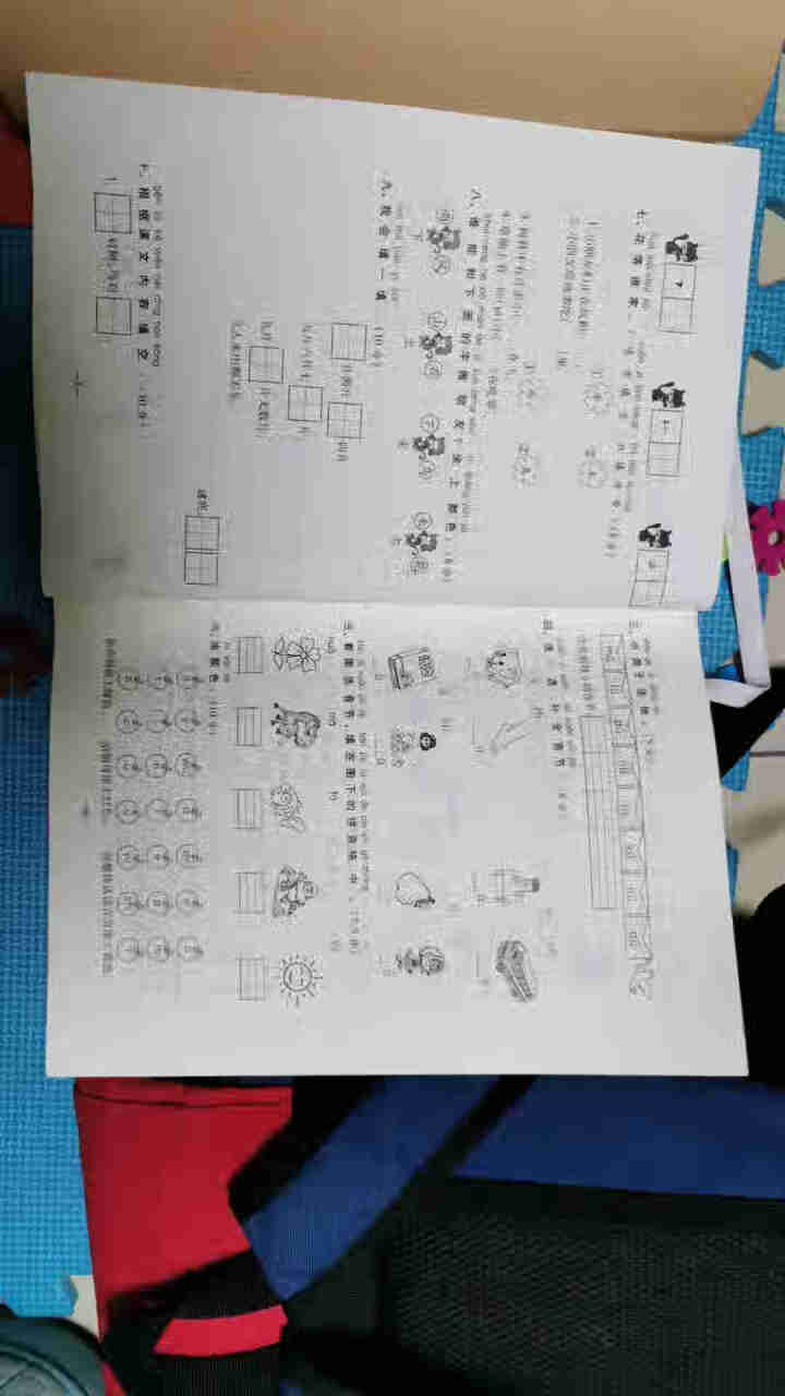 2020秋小学一年级上册语文数学试卷人教版单元同步测试卷 自选：期末冲刺练考卷 一年级上册语文试卷人教版怎么样，好用吗，口碑，心得，评价，试用报告,第2张