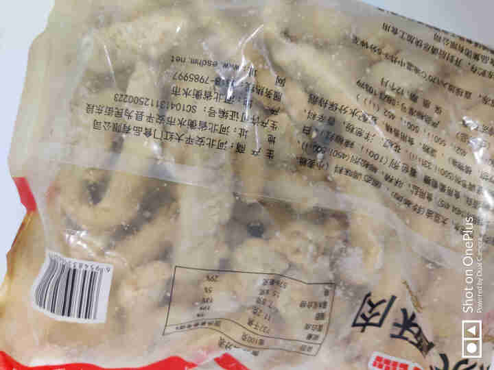 大红门农家酥肉1kg 油炸食品油炸半成品油炸小吃 火锅配菜休闲零食休闲小吃怎么样，好用吗，口碑，心得，评价，试用报告,第2张