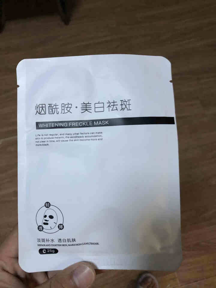 谜草集烟酰胺美白面膜正品补水保湿提亮肤色收缩毛孔紧致女士 1片体验装怎么样，好用吗，口碑，心得，评价，试用报告,第4张