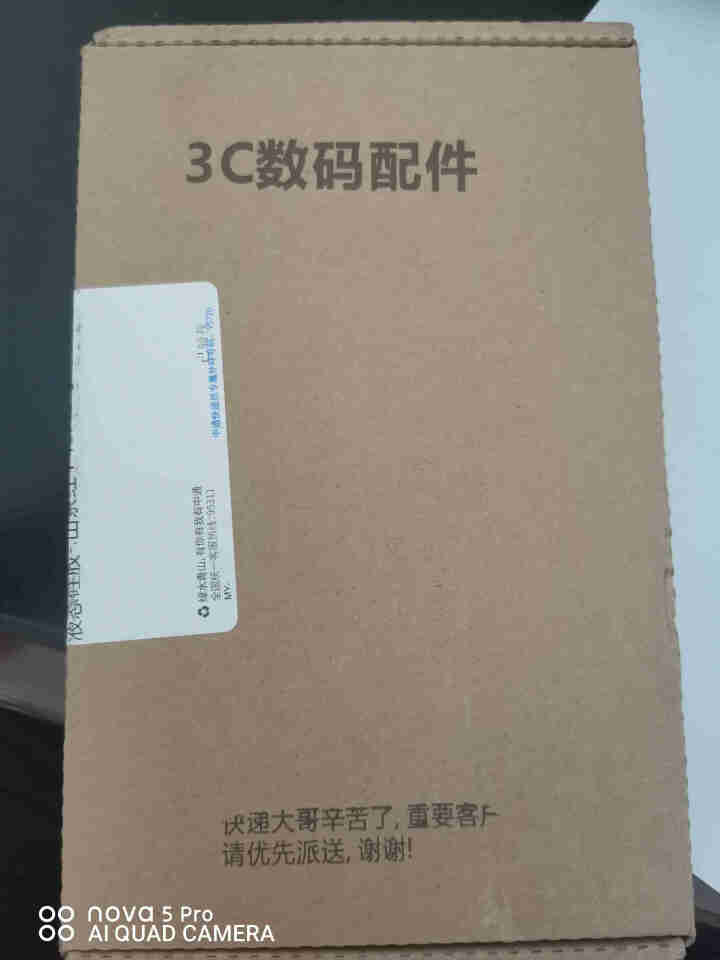 豪如 华为P40手机壳p40pro液态硅胶保护套p40pro+镜头全包防摔超薄防滑软壳5G潮款男女 山茶红 P40Pro怎么样，好用吗，口碑，心得，评价，试用报,第2张