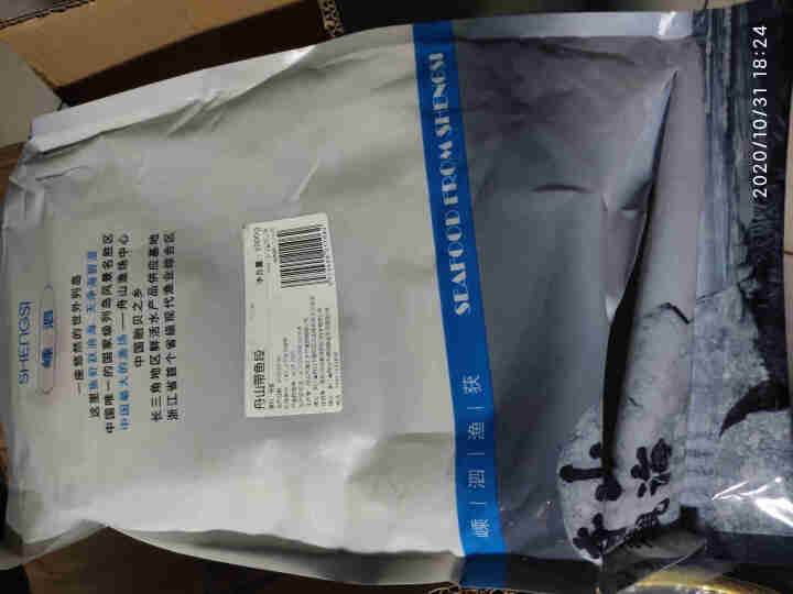 最渔 舟山带鱼段1000g 东海原生捕捞 雷达网小眼睛油带鱼刀鱼海鲜水产怎么样，好用吗，口碑，心得，评价，试用报告,第2张