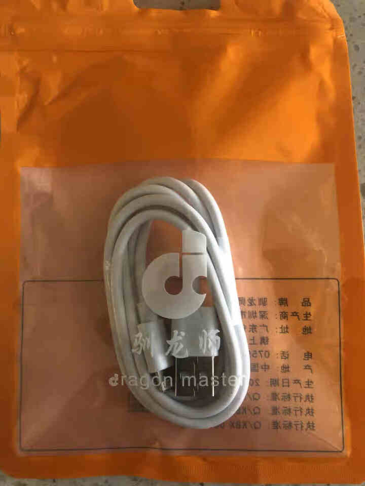 驯龙师 PD苹果数据线2A速充不弹窗兼容IOS充电线iPhone12/x/xr不伤机快充苹果系通用 苹果畅享软胶1米（精美时尚）店长推荐怎么样，好用吗，口碑，心,第2张