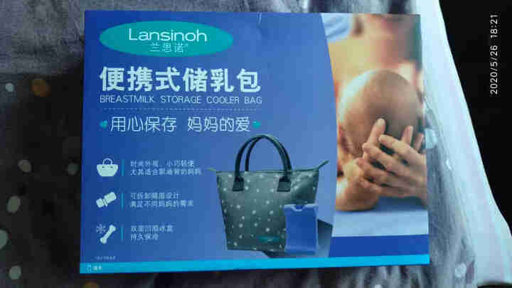 兰思诺(Lansinoh)妈咪包 便携式储奶包母乳保鲜袋冰袋 储乳包怎么样，好用吗，口碑，心得，评价，试用报告,第2张