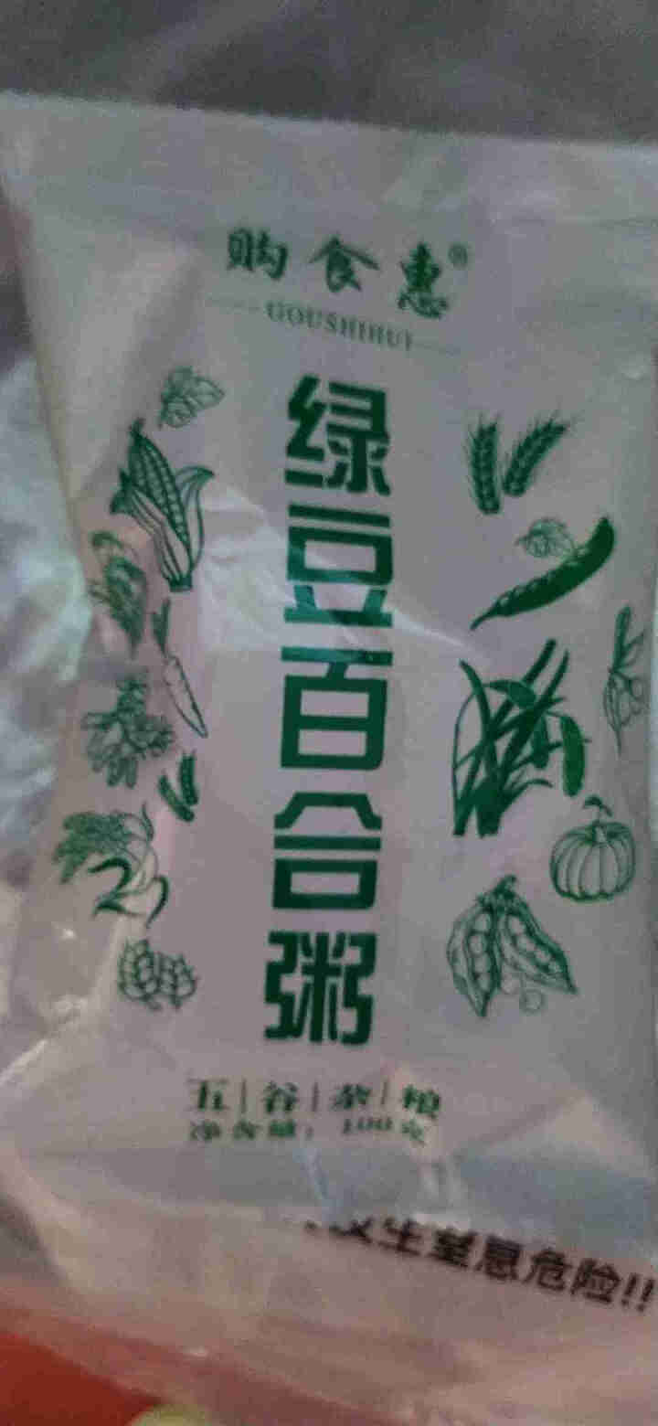 购食惠绿豆百合粥米100g怎么样，好用吗，口碑，心得，评价，试用报告,第2张