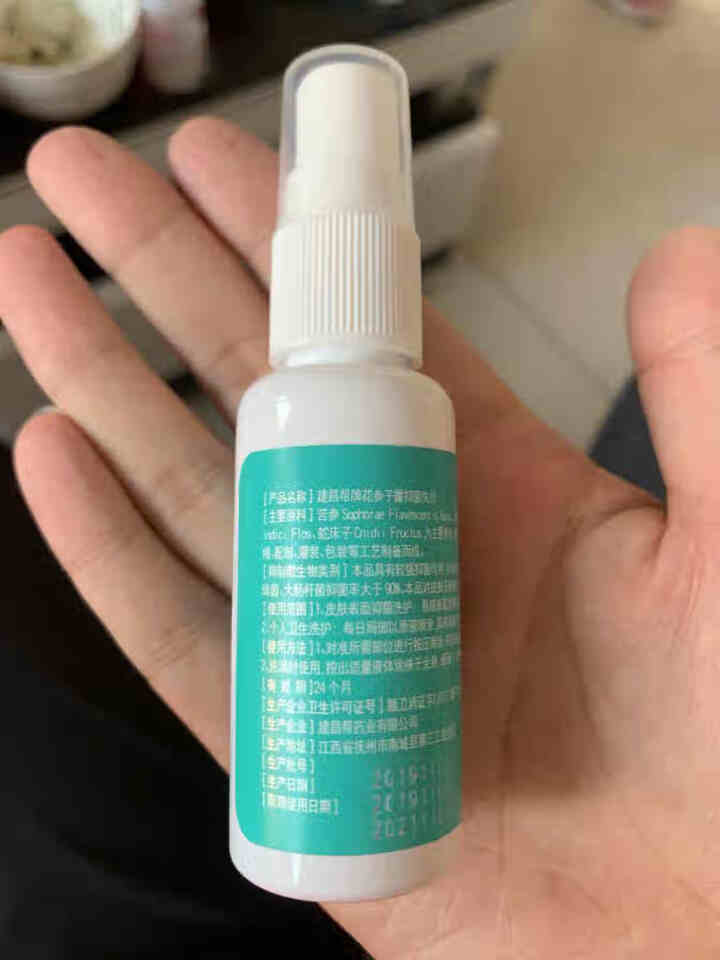 斯利安 免洗洗手液抑菌喷雾孕妇宝宝适用 30ml/瓶 买一赠一怎么样，好用吗，口碑，心得，评价，试用报告,第4张