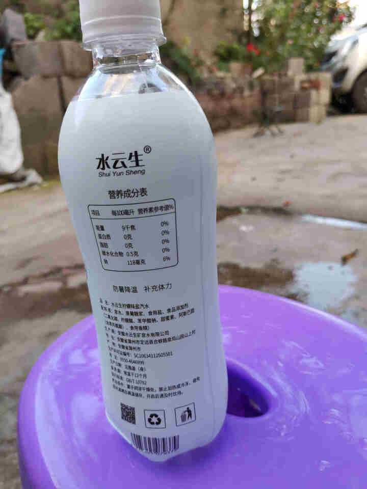 水云生 盐汽水480ml*24瓶柠檬味汽水 碳酸饮料整箱 防暑降温 480ml*12瓶怎么样，好用吗，口碑，心得，评价，试用报告,第2张