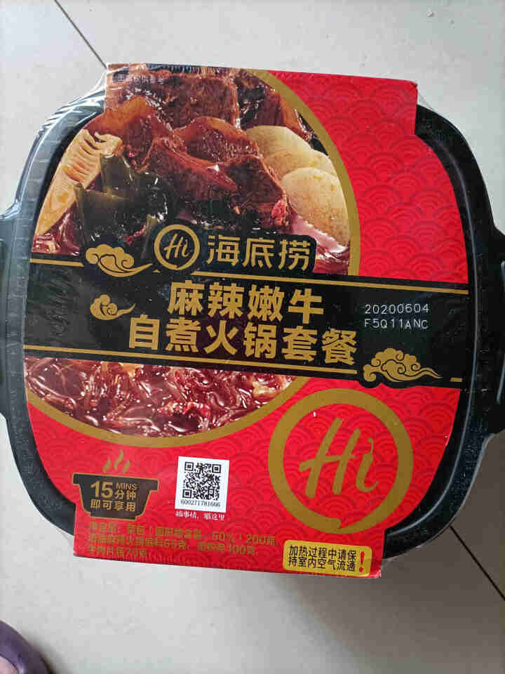 海底捞 自煮火锅 网红同款自嗨小火锅自热方便食品 多口味 麻辣嫩牛怎么样，好用吗，口碑，心得，评价，试用报告,第2张