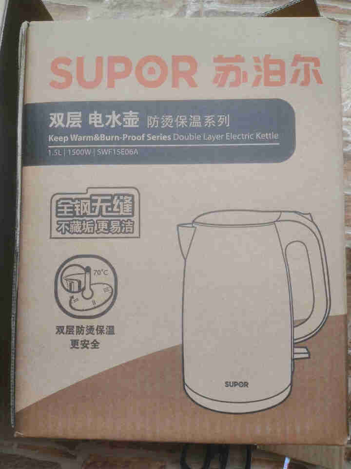 苏泊尔（SUPOR）电水壶304不锈钢热水壶全钢无缝双层防烫电热水壶1.5L烧水壶SWF15E06A SWF15E06A怎么样，好用吗，口碑，心得，评价，试用报,第3张