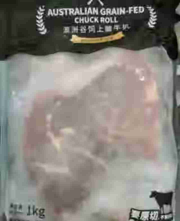 品珍鲜活 澳洲进口上脑牛排谷饲100天原切牛排 上脑牛排1kg（3,第4张