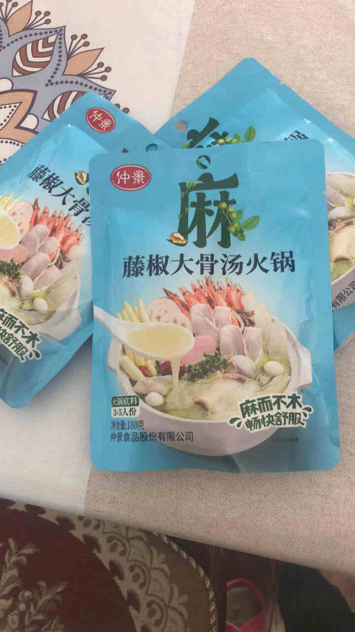 仲景藤椒大骨汤火锅底料 180g*3袋 麻而不木畅快舒服 鲜麻怎么样，好用吗，口碑，心得，评价，试用报告,第2张