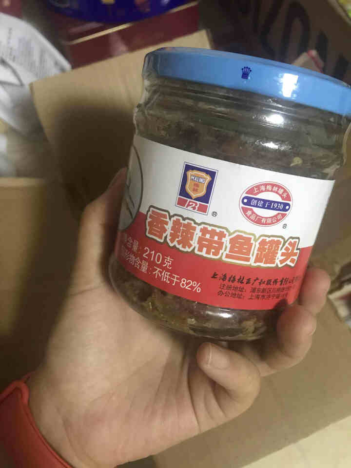 上海梅林 凤尾鱼黄花鱼罐头227g罐装鱼肉干下酒菜户外即食代餐食品 香辣带鱼罐头210g怎么样，好用吗，口碑，心得，评价，试用报告,第3张